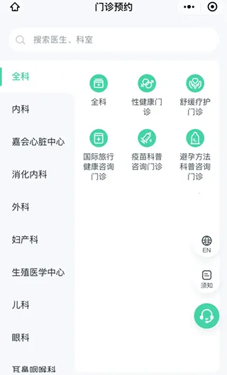 �λ�ҽ��(ҽ�Ʒ���ƽ̨)