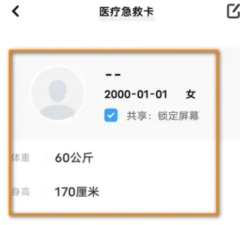 �λ�ҽ��(ҽ�Ʒ���ƽ̨)