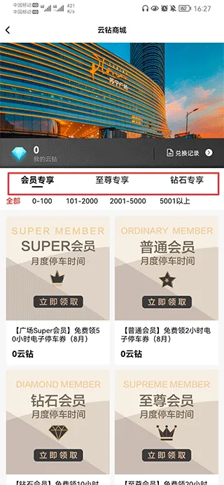 �����㳡2026���ذ�װ