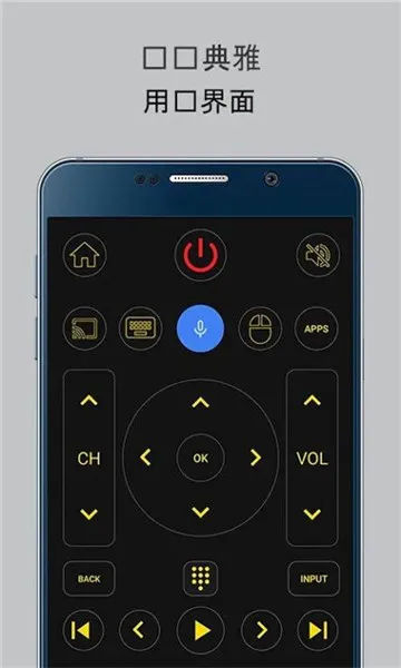 ���ܵ���ң����(�ҵ�ң������)v1.2.7 ��Ѱ�
