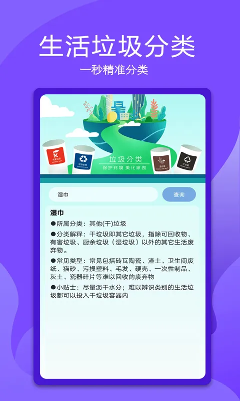 ���ܵ���ң����(�ҵ�ң������)v1.2.7 ��Ѱ�