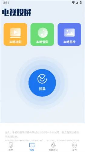 ���ܵ���ң����(�ҵ�ң������)v1.2.7 ��Ѱ�