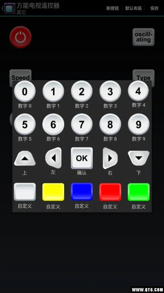 ���ܵ���ң����(�ҵ�ң������)v1.2.7 ��Ѱ�