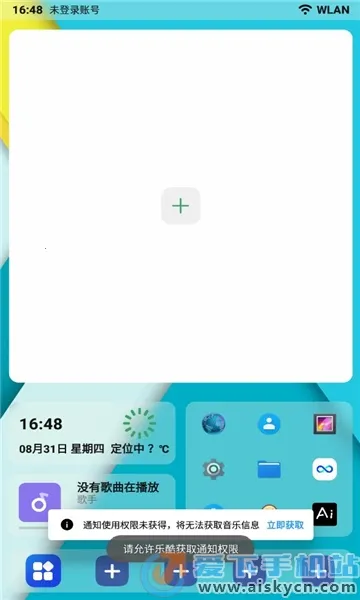 �ֿ�����2026�ٷ�����v1.4.2 ��Ѱ�
