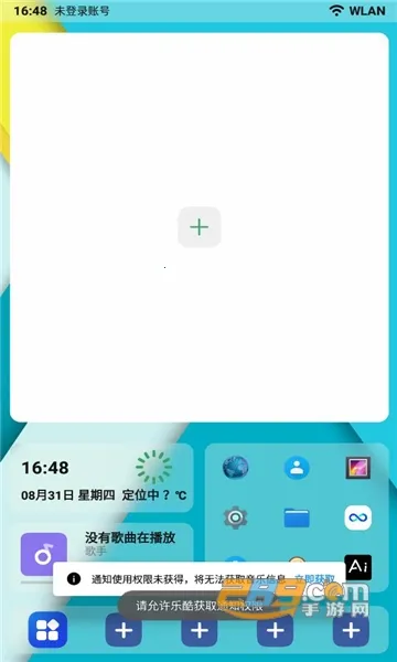 �ֿ�����2026�ٷ�����v1.4.2 ��Ѱ�