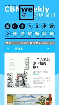 ��һ�ƾ���־2026�ٷ����°汾v4.3.0 ��Ѱ�