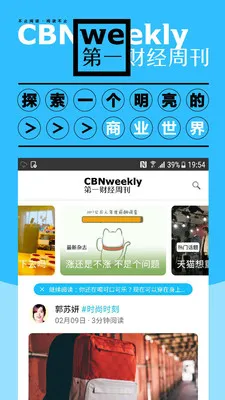 ��һ�ƾ���־2026�ٷ����°汾v4.3.0 ��Ѱ�