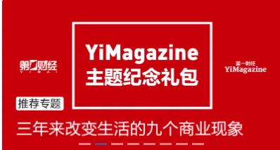 ��һ�ƾ���־2026�ٷ����°汾