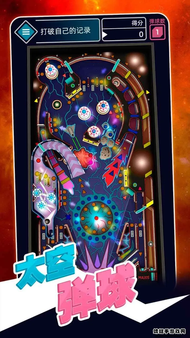 ̫�յ��������ֻ���v1.1 ��Ѱ�