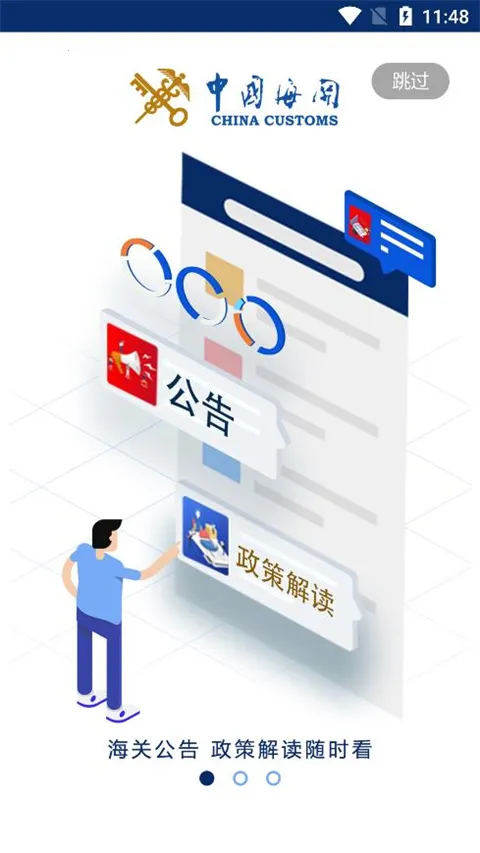 ���Ϻ���(����ҵ��ƽ̨)v4.0.4 ��Ѱ�