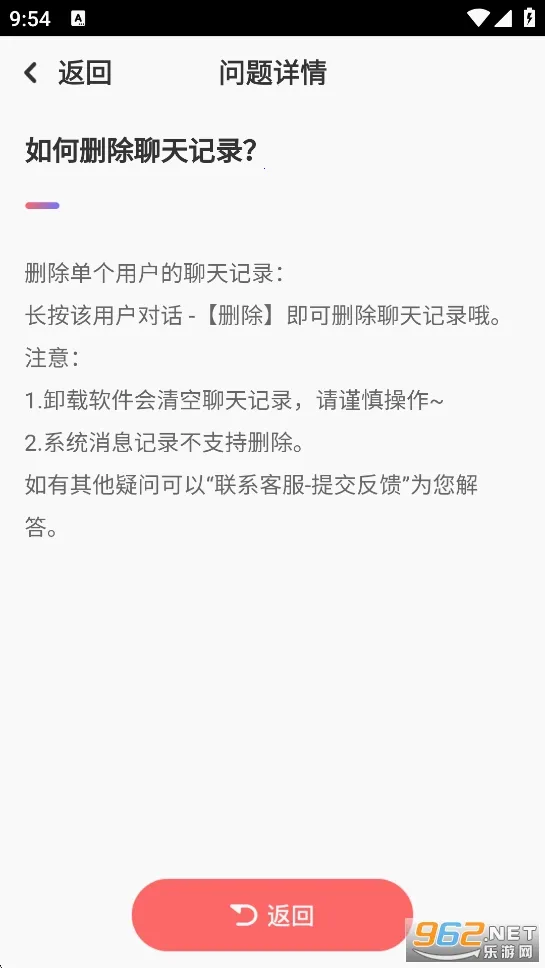 ����v4.8.1 ��׿��