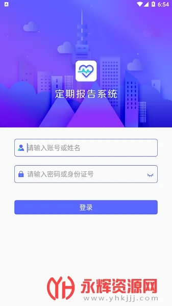 ���ڱ���ϵͳ(�ͱ���֤����)v4.3.6 ��Ѱ�