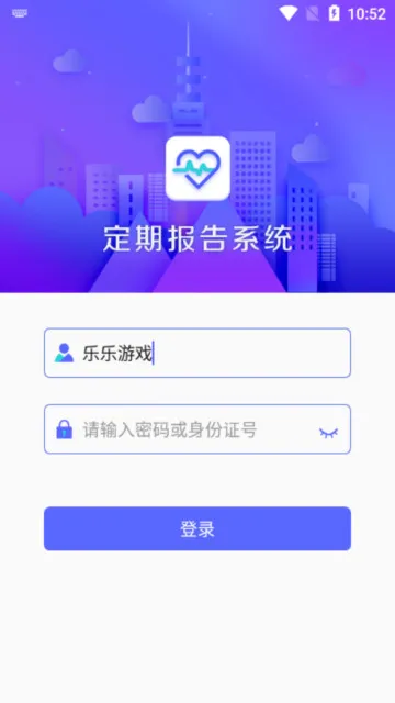���ڱ���ϵͳ(�ͱ���֤����)v4.3.6 ��Ѱ�