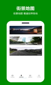 ���쿴��ͼ(��ͼ��������)v2.0.0.9 �ֻ���
