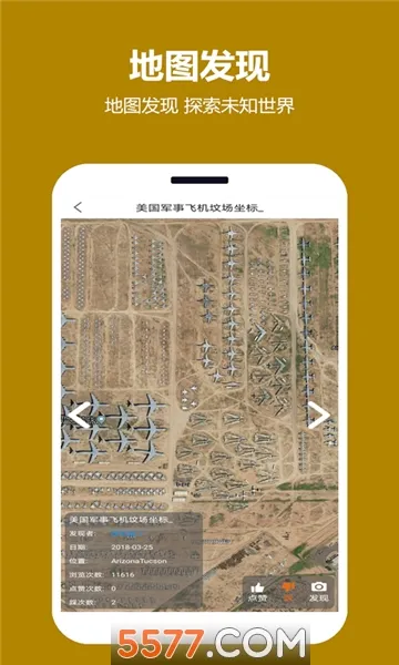 ���쿴��ͼ(��ͼ��������)v2.0.0.9 �ֻ���