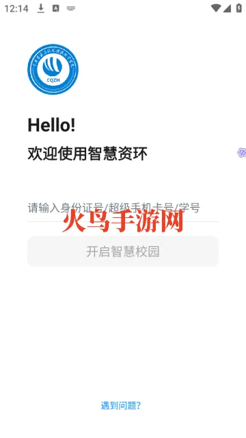 �ǻ��ʻ�(У԰��������)