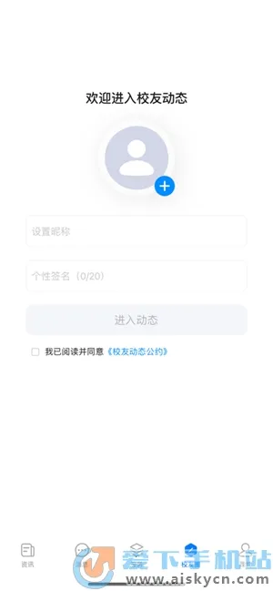 �ǻ��ʻ�(У԰��������)v1.0.2 �ٷ�����