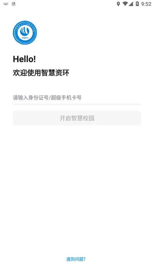 �ǻ��ʻ�(У԰��������)v1.0.2 �ٷ�����