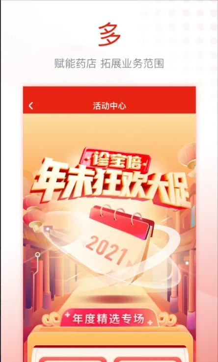 �ﱦ�������ֻ���v2.3.2 �ֻ���