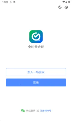 ȫʱ�ƻ���2026���°汾