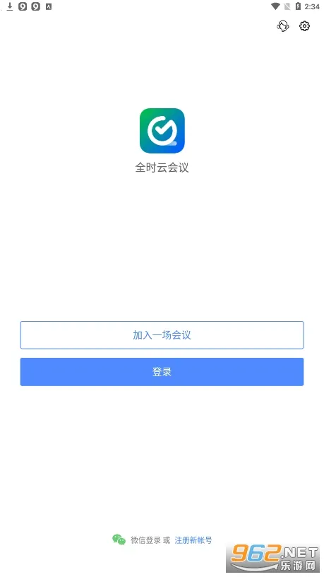 ȫʱ�ƻ���2026���°汾v6.30.260309 ��׿��