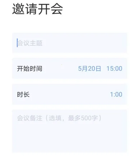 ȫʱ�ƻ���2026���°汾