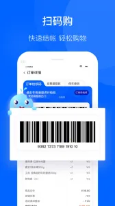 ������ѡ(Ʒ�ʹ���ƽ̨)v3.84.90 ��Ѱ�