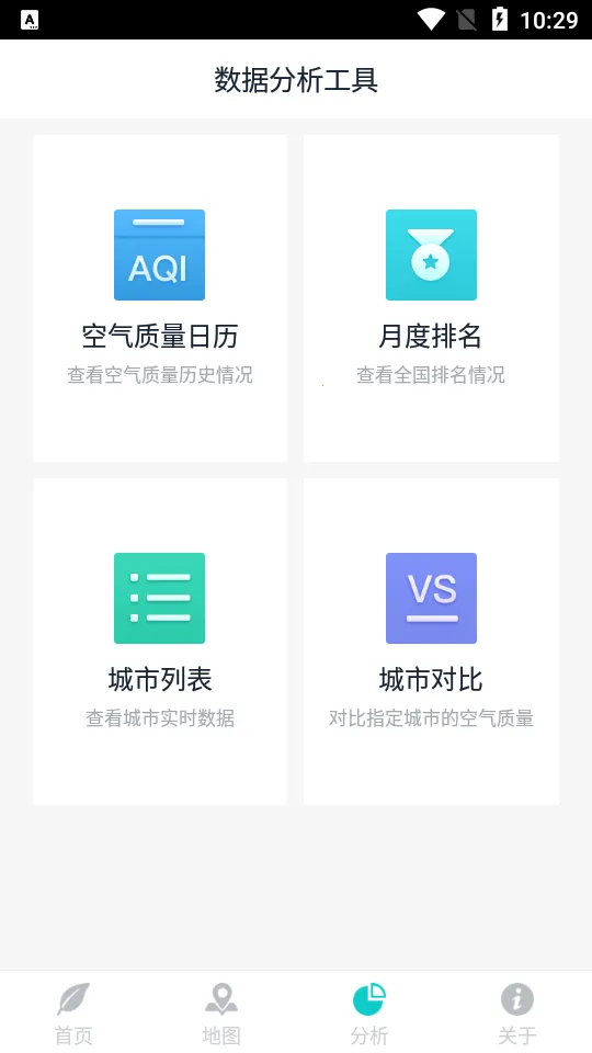 ������������(�������ƽ̨)v4.5.0 �ٷ�����