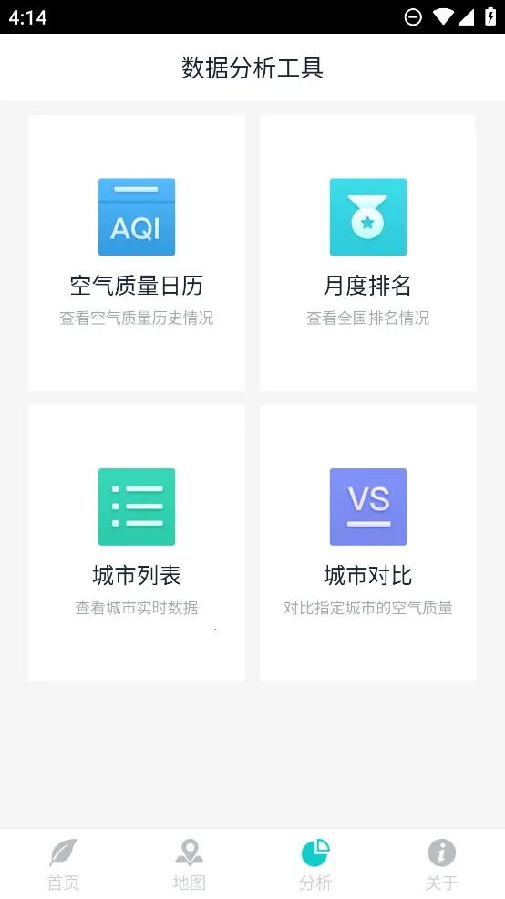 ������������(�������ƽ̨)v4.5.0 �ٷ�����