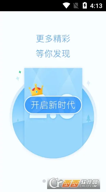 ������������(�������ƽ̨)v4.5.0 �ٷ�����