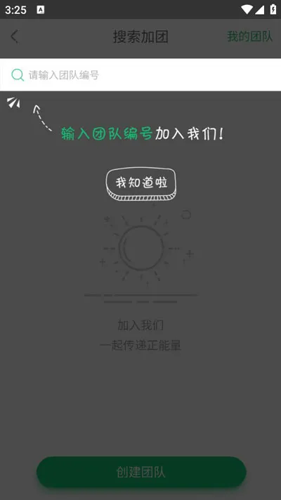 ����У԰(��ѧ������ƽ̨)