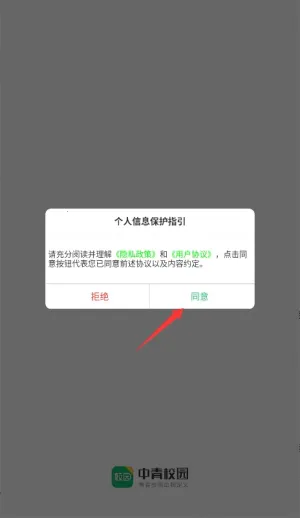 ����У԰(��ѧ������ƽ̨)