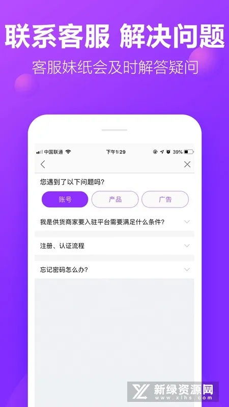 ��ţţ(�������ƽ̨)v3.0.6 �ֻ���