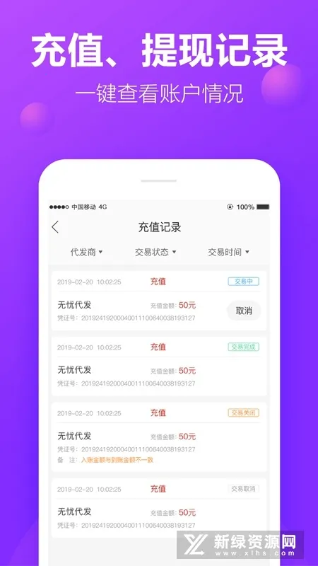 ��ţţ(�������ƽ̨)v3.0.6 �ֻ���