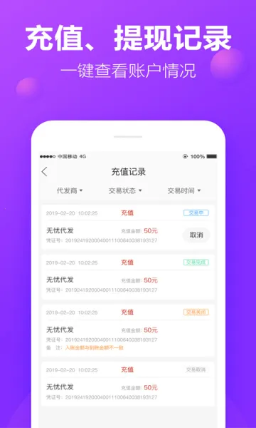 ��ţţ(�������ƽ̨)v3.0.6 �ֻ���