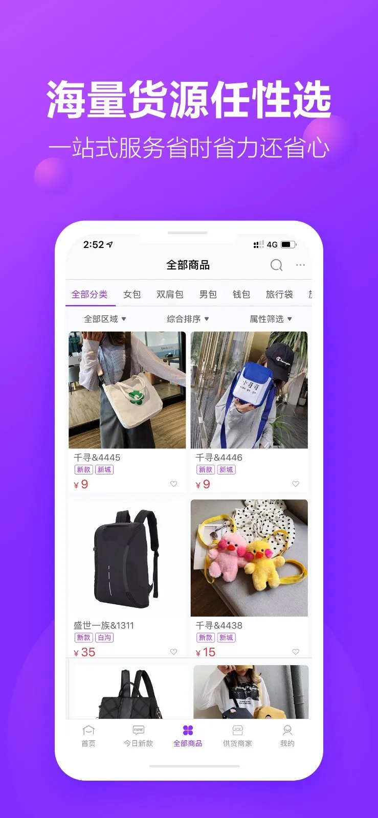 ��ţţ(�������ƽ̨)v3.0.6 �ֻ���