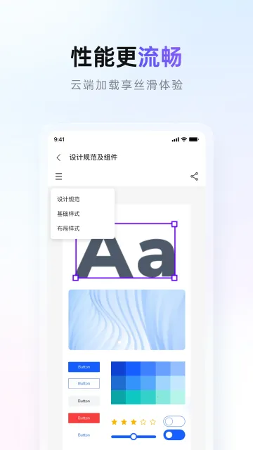 Pixso2026����v1.0.3 ��׿��
