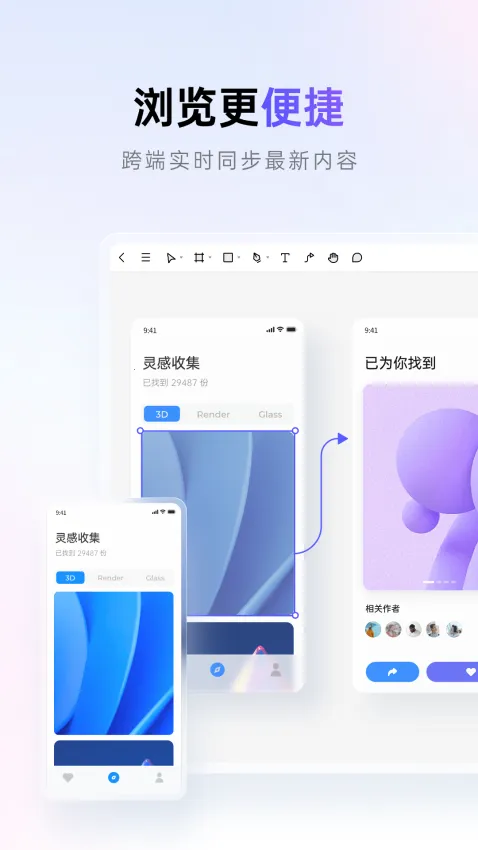 Pixso2026����v1.0.3 ��׿��
