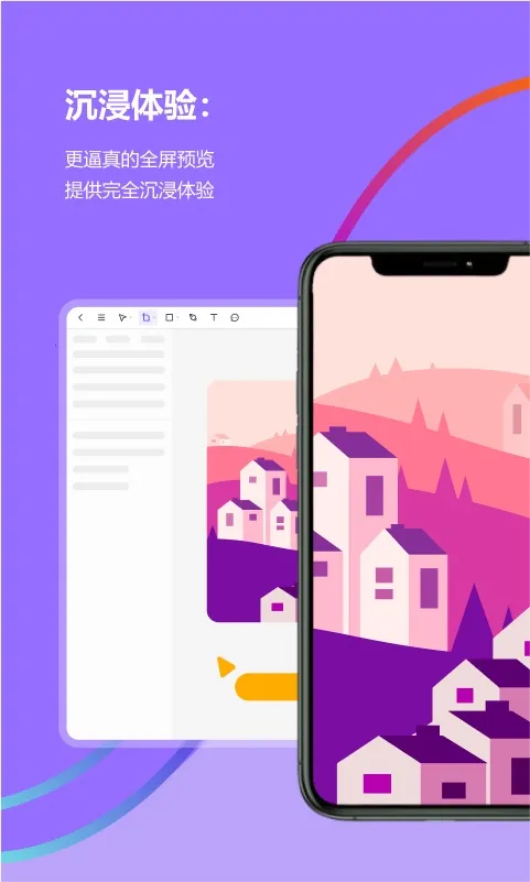 Pixso2026����v1.0.3 ��׿��