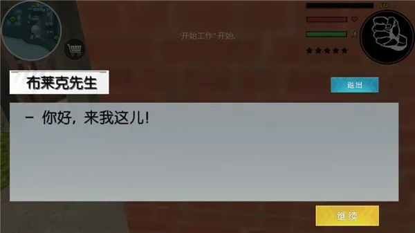 ���֩����Ӣ��2(����˶�����Ϸ)v310 �ֻ���