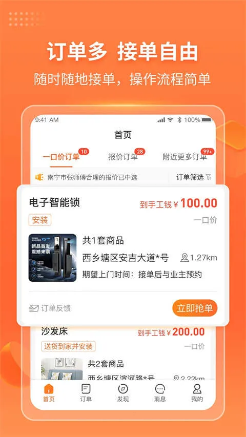 �����(ʦ���ӵ�ƽ̨)v9.62.0 ��Ѱ�