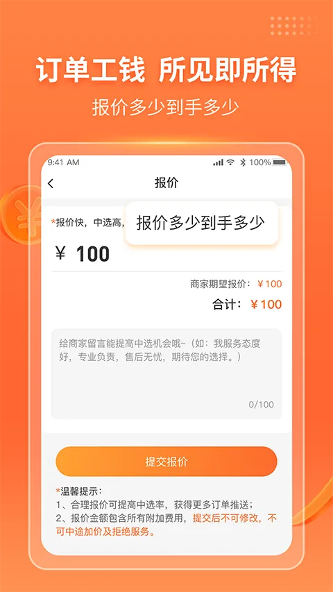 �����(ʦ���ӵ�ƽ̨)v9.62.0 ��Ѱ�