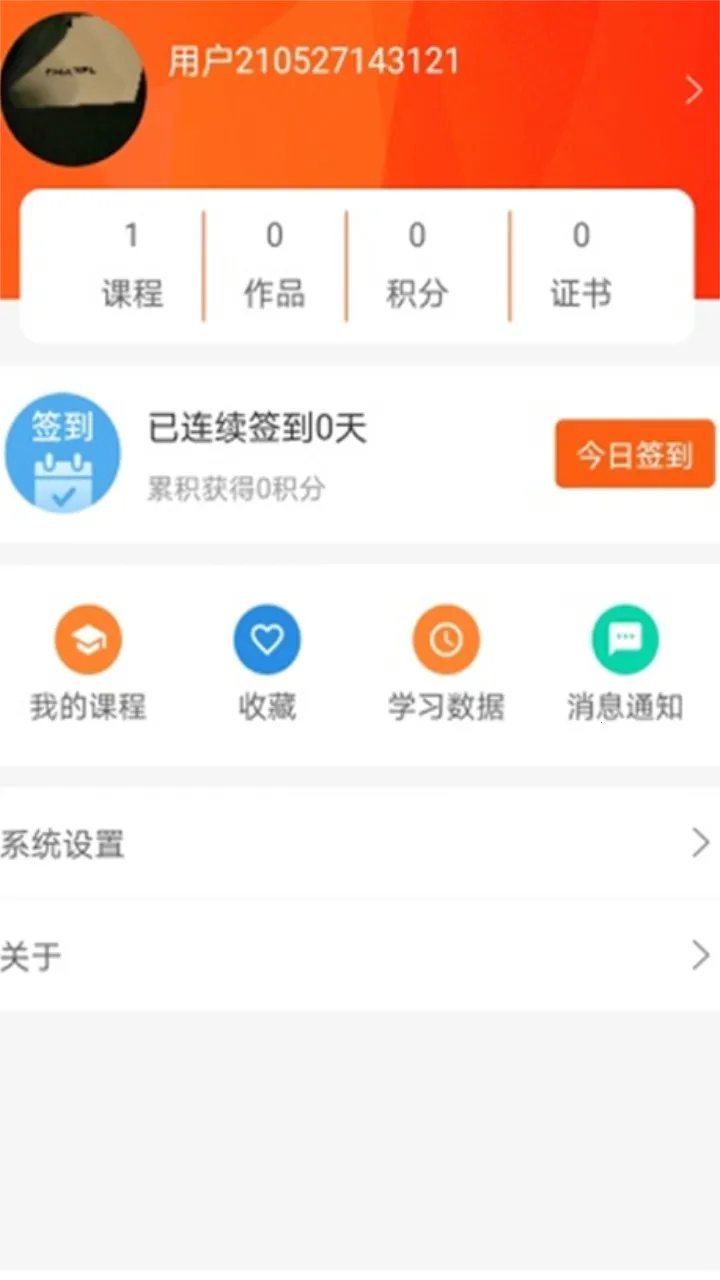 �����Ķ�(�����Ķ�ƽ̨)v1.0.1 ��Ѱ�