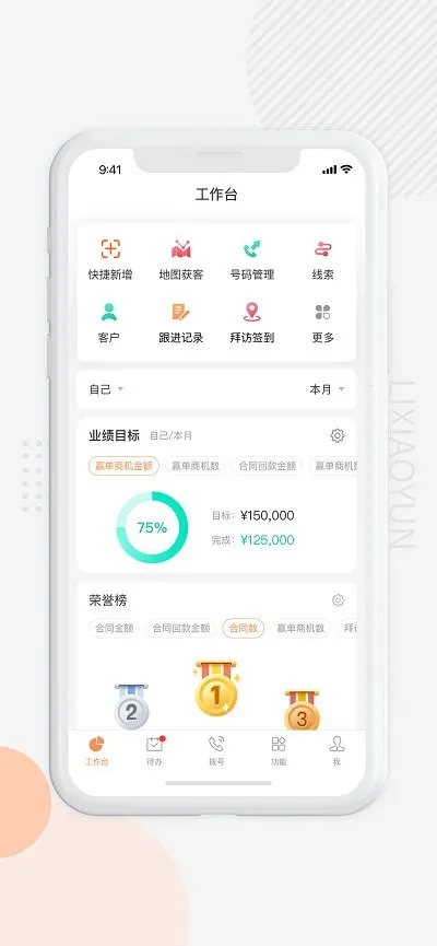 ������2026�ٷ����°汾vv6.5.5.0 �ֻ���