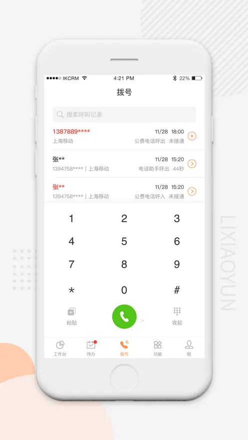 ������2026�ٷ����°汾vv6.5.5.0 �ֻ���