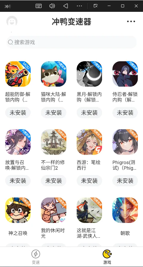 ��Ѽ������(��Ϸ������)v1.5.4 ��Ѱ�