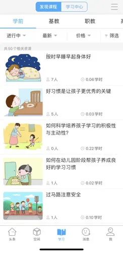 �ǻ��½������ֻ���