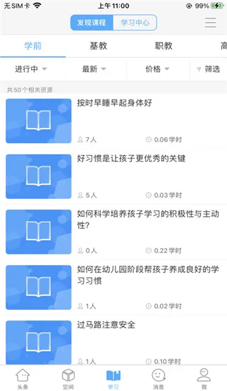 �ǻ��½������ֻ���
