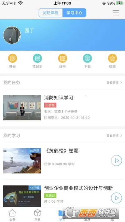 �ǻ��½������ֻ���v1.0.9 �ֻ���