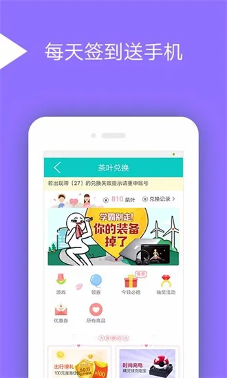 �̲������2026����v8.6.0.1_store_rls ��׿��